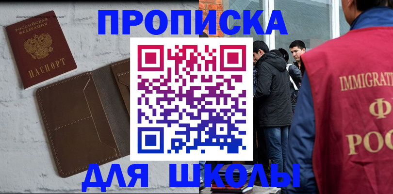 временная регистрация 2025 в Пермском крае